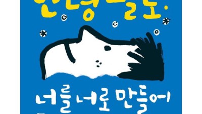 놓치면 후회! 안녕바람 솔직 후기 & 꿀팁 대방출 💨