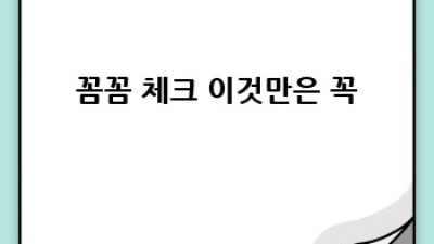 🚗💨 대구 달성군에서 득템한 중고차 구매 후기! #중고차 #달성군 #구지면